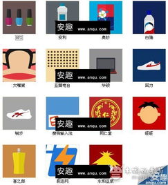 疯狂猜图游戏答案,疯狂猜图游戏简介