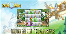 召唤与合成有单机版吗,探索单机版的可能性
