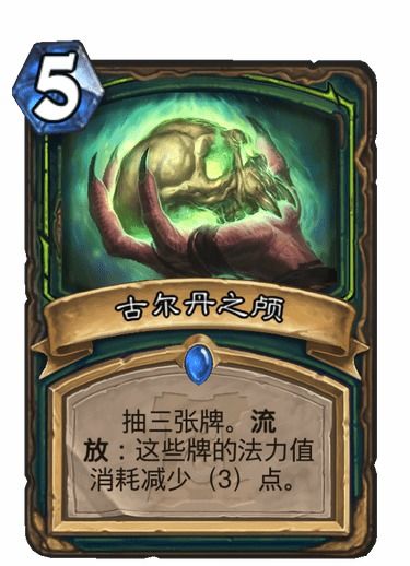 众神之王和恶魔猎手,雷霆之怒的守护者