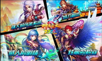 神魔遮天,传奇动作游戏的经典再现