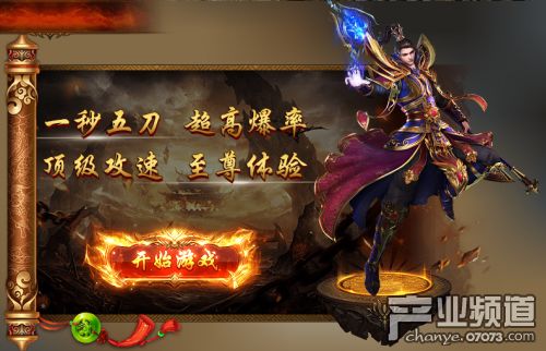 超级变态网页传奇,畅享游戏体验