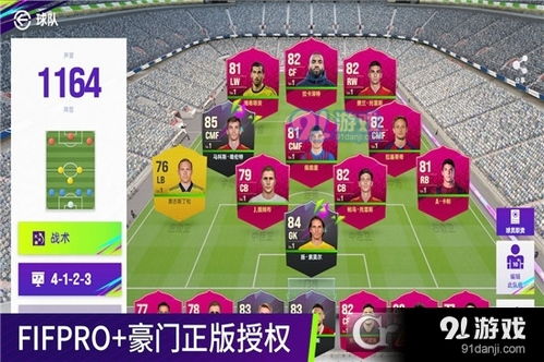 最佳球会是什么游戏类型,最佳球会电脑版下载