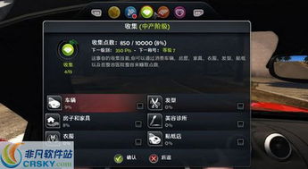 无限试驾2中文补丁,畅享赛车激情，轻松跨越语言障碍