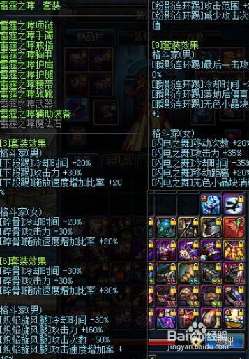 dnf异界装备,探索神秘世界的力量源泉