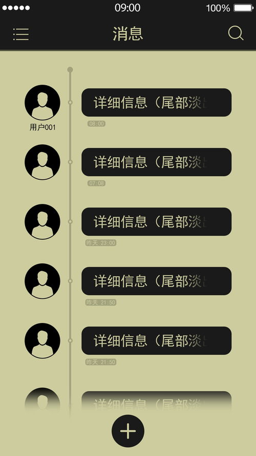 这儿为采用者提供更多多种的sns婚恋公益活动纸飞机app下载中文版新一代,telegeram官网入口电脑版