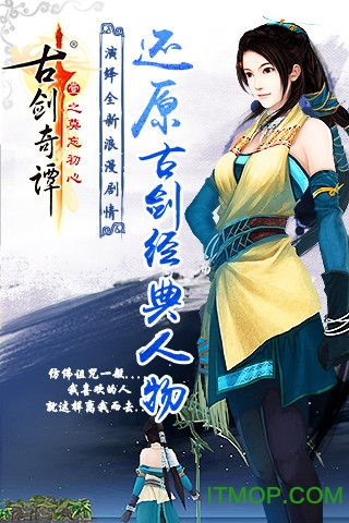 古剑奇谭破解了吗,揭秘游戏破解背后的故事