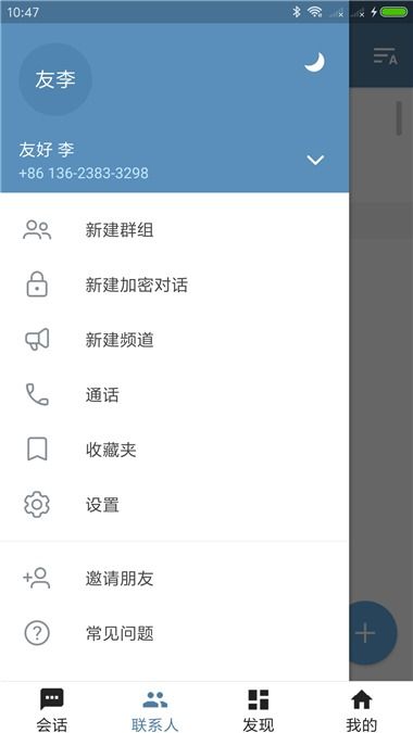 纸飞机应用下载 windows,纸飞机应用下载——开启您的全球社交之旅