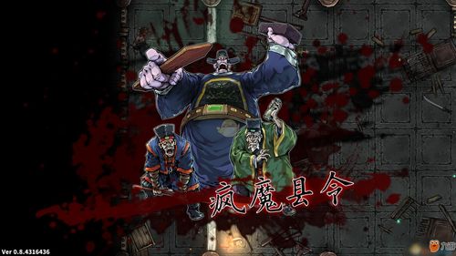 斩妖raksasi壁纸,探索《斩妖Raksasi》壁纸背后的故事
