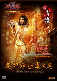 功夫英雄恶魔,功夫英雄中的恶魔角色解析
