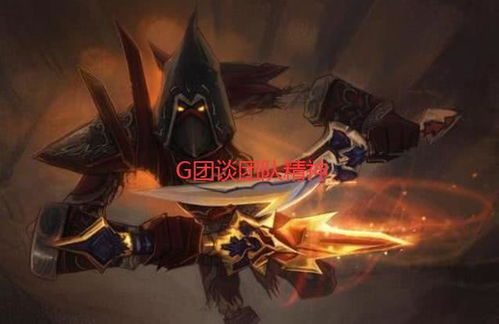 魔兽世界之我是盗贼,我是盗贼——魔兽世界中的暗影舞者