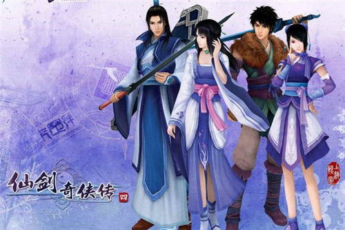 电视剧仙剑奇侠传4,经典IP的全新演绎