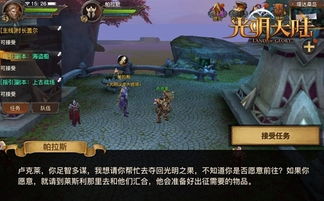 在游戏中,还有各种谜题和难度不一的大型副本等待玩家挑战,优秀模式模式可谓是相当,挑战者的乐园
