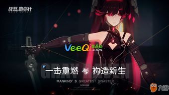战双帕弥什s角色多久出新的,战双帕弥什S角色更新周期揭秘