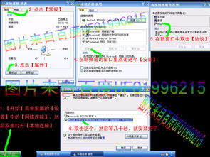 局域网小游戏,打造家庭、朋友间的欢乐时光