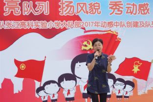 自由中队,空中战场上的英勇战士