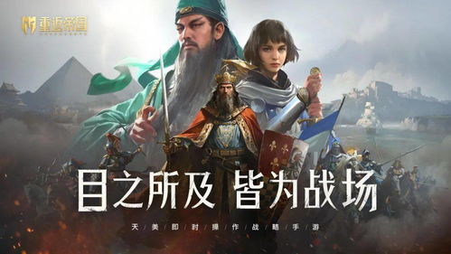 重返帝国魔法世界,甯读什么