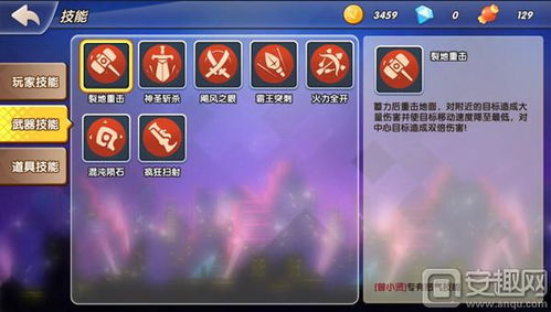 有用或有趣的材料和道具;3.多人互动,玩家可以与其他玩家交流,探索虚拟世界的奇妙之旅——多人互动材料和道具的魅力