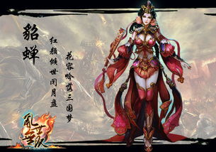 真三国无双 游戏引擎,真三国无双游戏引擎概述
