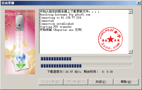 autoup.exe,自动更新工具的神秘面纱