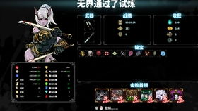 斩妖raksasi拘魂,游戏背景与设定