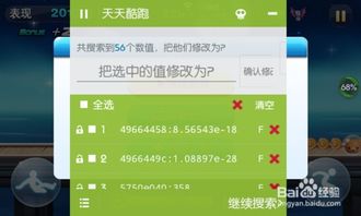 11刷分,环浙登顶11峰