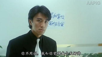 整人专家周星驰,周星驰的喜剧传奇——《整人专家》中的整人高手