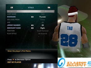 2k11中文版下载,nba2k11中文版下载免安装破解版