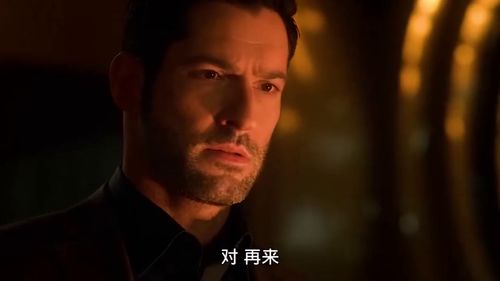 路西法大人,路西法大人的起源与传说