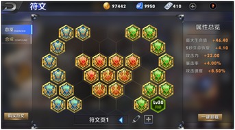 游戏还有各种英雄、装备和符文等元素,使得游戏的可玩性非常高。缺点:,英雄、装备与符文的魅力与挑战