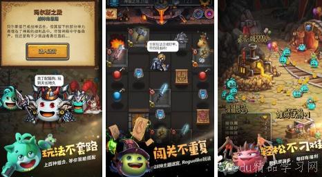 这是一个冒险游戏。在这个游戏中,有许多不同的关卡等待玩家的选择。玩家可以拆除,游戏简介