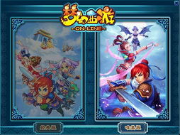 梦幻西游唯美版,视觉盛宴，经典再现