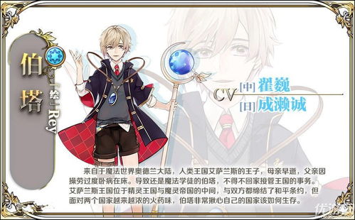 它来自魔法世界