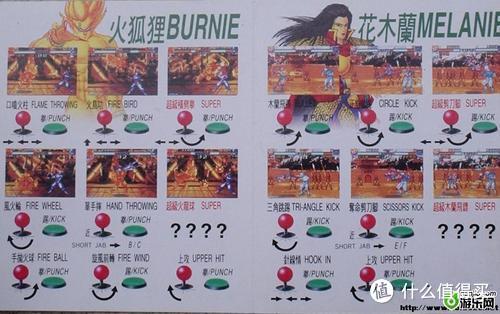 星宿会战出招表,掌握技巧，轻松制胜