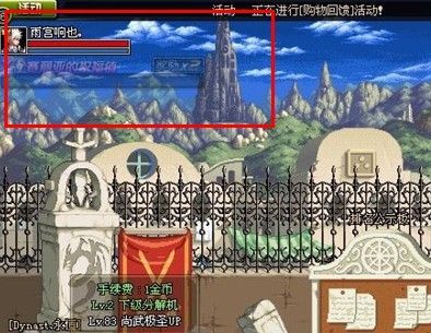 泰拉遗迹攻略,轻松通关，获取丰厚奖励