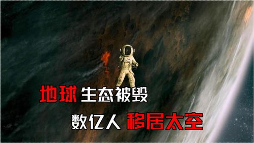惊天世界,惊变惊天动地私服