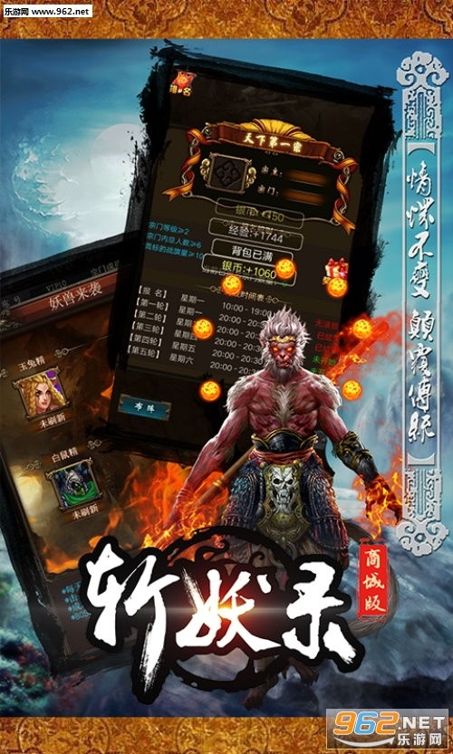 斩妖raksasimod,探索顶视角地牢动作游戏的魅力