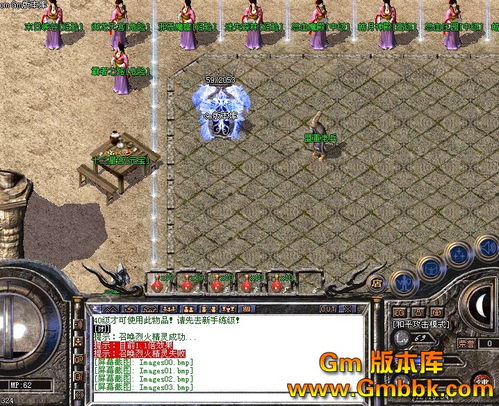传奇私服1.75,176传奇私服发布网