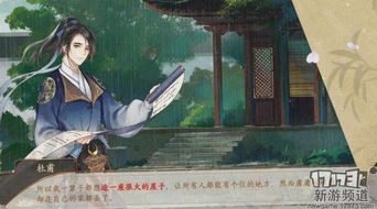 这款游戏采用了精彩的剧情,游戏剧情概述