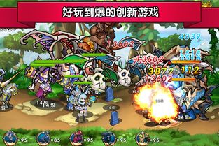 召唤与合成248,如何轻松通关