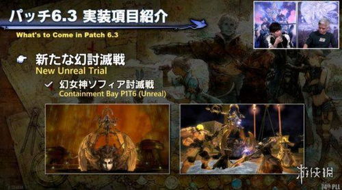 最终幻想14国服2023版本更新时间