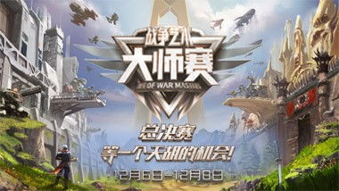 战争艺术不断,战争艺术的起源与发展