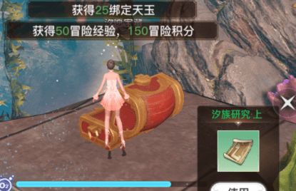 有点上天的感觉游戏,探索宇宙的奥秘——揭秘那些“上天”的游戏体验