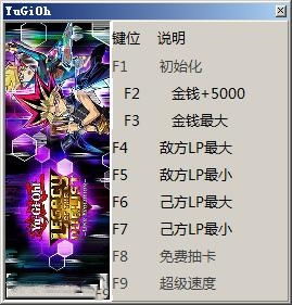 游戏王决斗者遗产链接进化存档,全面解析与使用指南