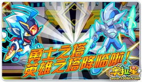 7k7k奥拉星,探索神秘宇宙，成为最强勇士
