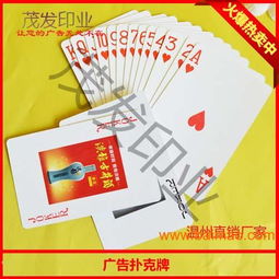 扑克牌生产,从原材料到成品的全过程