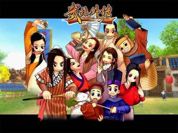 武林外传ol,经典武侠MMORPG的传承与创新