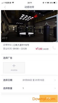 推推棒微博,从游戏道具到网络热词的演变