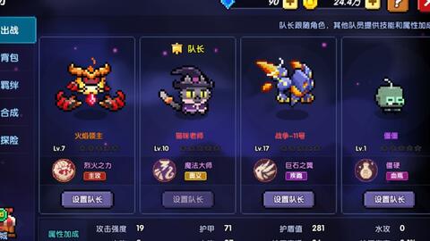 游戏里新增了多个小宠物,小宠物家族壮大，趣味无限