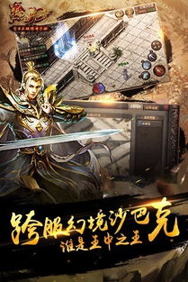 1.85传奇客户端下载