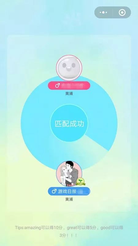 这是一款社交类的休闲游戏,给广大蛋友们搭建了一个专属的社交平台。不论你是社牛,游戏简介